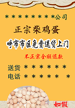 內(nèi)蒙古驊譜在線 名片背景PS 高清