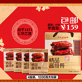 直通車(chē)圖片