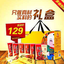 直通車(chē)圖片