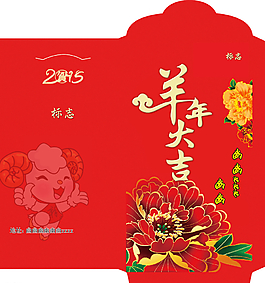 紅包圖片