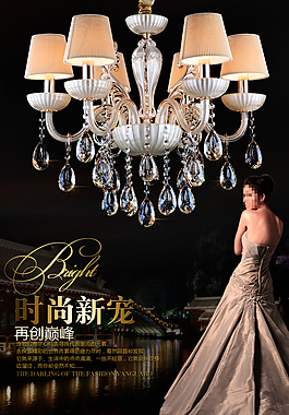 天貓?zhí)詫毸粜麄骱?bào)模板psd分層