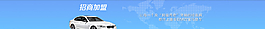 網(wǎng)站banner圖片