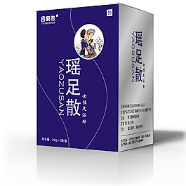 足浴粉展開圖圖片