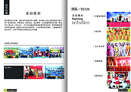 企業(yè)VI圖片