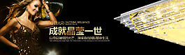 天貓?zhí)詫毸粜麄骱?bào)模板psd下載