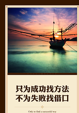 标语展板图片