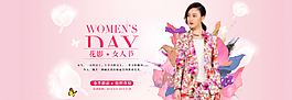 天貓女人節(jié)圖片