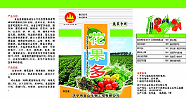 花果多蔬菜標(biāo)簽圖片