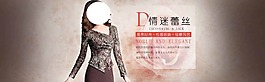 時尚淘寶女裝海報