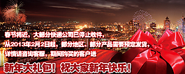 大禮包活動圖片