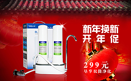 新年图片
