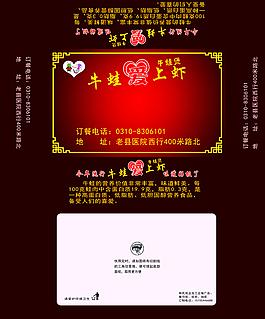 棕色紙抽圖片