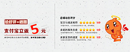 好評(píng)有獎(jiǎng)