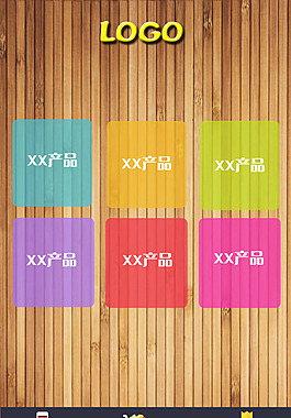 特色APP界面圖片
