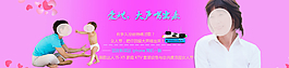 婦女節(jié)圖片