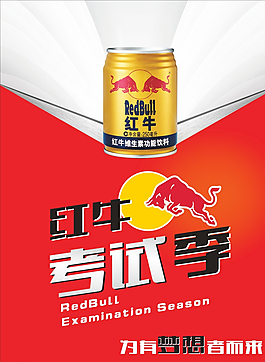 考試季圖片