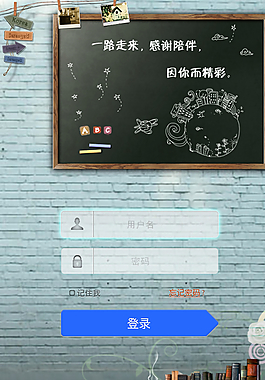 登陸頁圖片