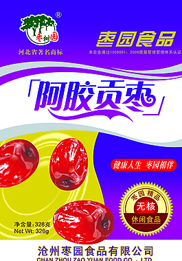 阿膠貢棗圖片