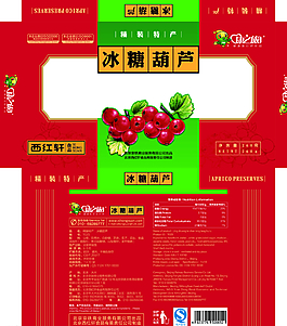 糖葫蘆展開圖圖片