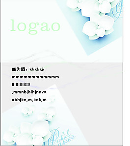 海報(bào)素材