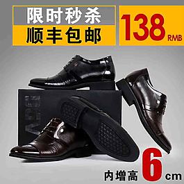 直通車