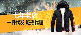 海報(bào)設(shè)計(jì)psd淘寶模板