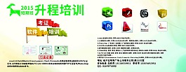 教育kt板 考證
