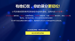 網(wǎng)頁