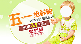 五一勞動節(jié)海報