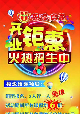 托管開業(yè)