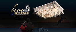 天貓?zhí)詫殶艟吆?bào)輪播模板psd源文件