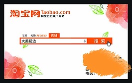 特產(chǎn)淘寶店名片簡約
