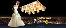 天貓?zhí)詫殶艟咝麄骱?bào)模板psd源文件