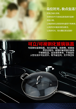 淘寶詳情頁(yè)