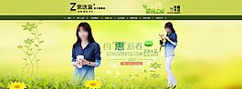 女裝春裝新品海報(bào)圖片