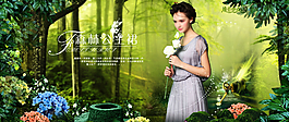 淘寶公主裙唯美海報圖片