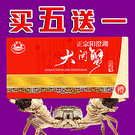 淘寶天貓直通車創(chuàng)意設計主圖高清PSD