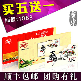 淘寶天貓卡片主圖高清PSD直通車(chē)圖設(shè)計(jì)