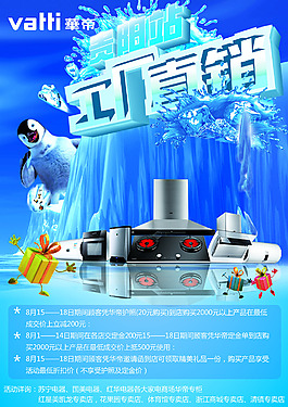 工廠直銷