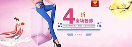 商城裤子
