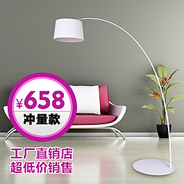 客廳燈