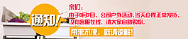 通知