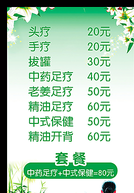 安然 納米 價(jià)目表圖片