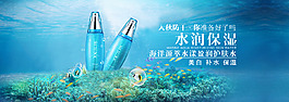化妝品海報(bào)