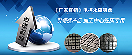 淘寶海報(bào) 藍(lán)色海報(bào)