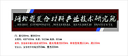 門衛效果圖