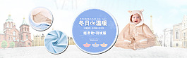 童裝海報