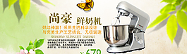 淘寶天貓春天春季電器海報模板圖片