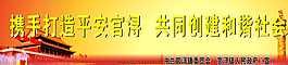 黨圖片