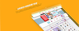 大氣banner